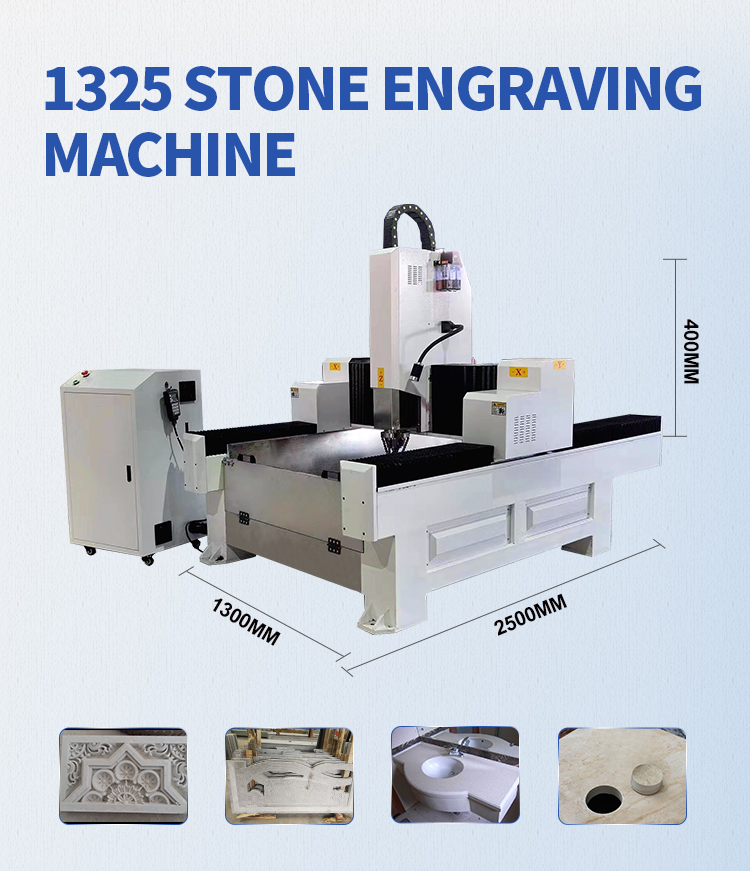 1325单头石材-详情页首图